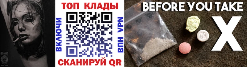 Купить наркоту Магадан АМФЕТАМИН Конопля МЕФ КЕТАМИН А ПВП Гашиш