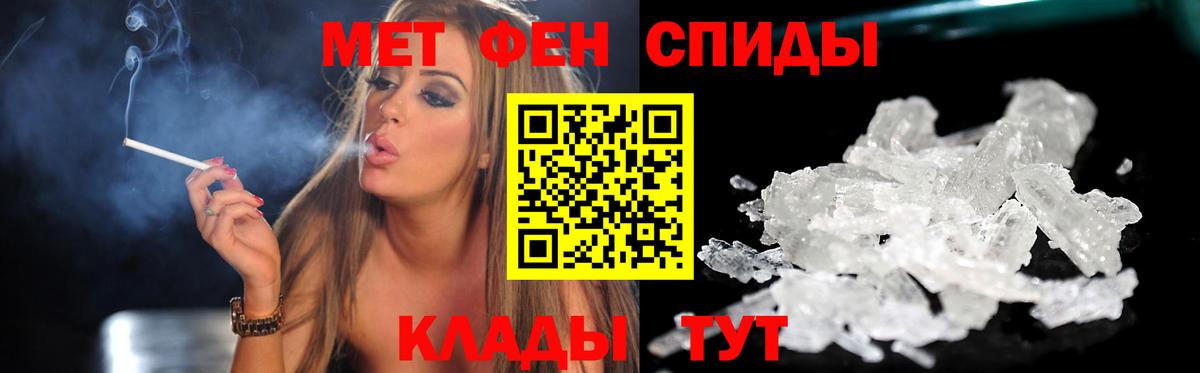 Amphetamine VHQ  Вход с VPN  Магадан 