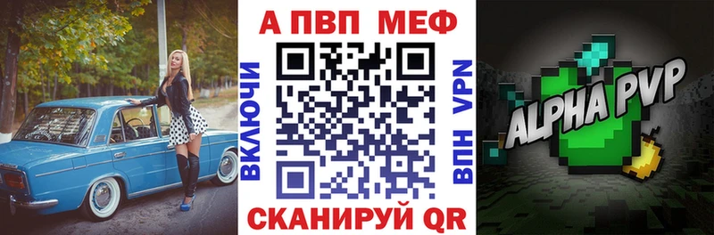 A-PVP кристаллы  omg как войти  Магадан  купить закладку 