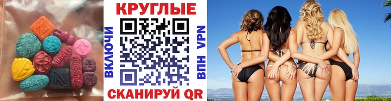 ЭКСТАЗИ Punisher shop как зайти Магадан купить