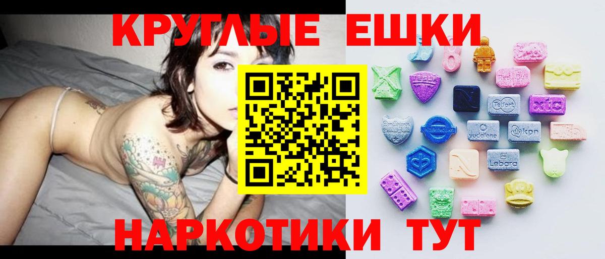 Экстази диски  Вход с VPN  Экстази  ЭКСТАЗИ mix  Магадан 