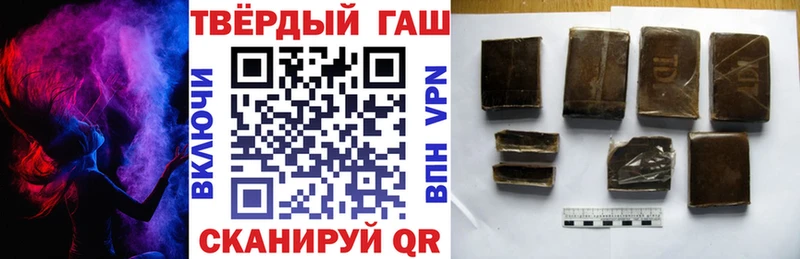 ОМГ ОМГ рабочий сайт  закладки  Магадан  Гашиш гарик 