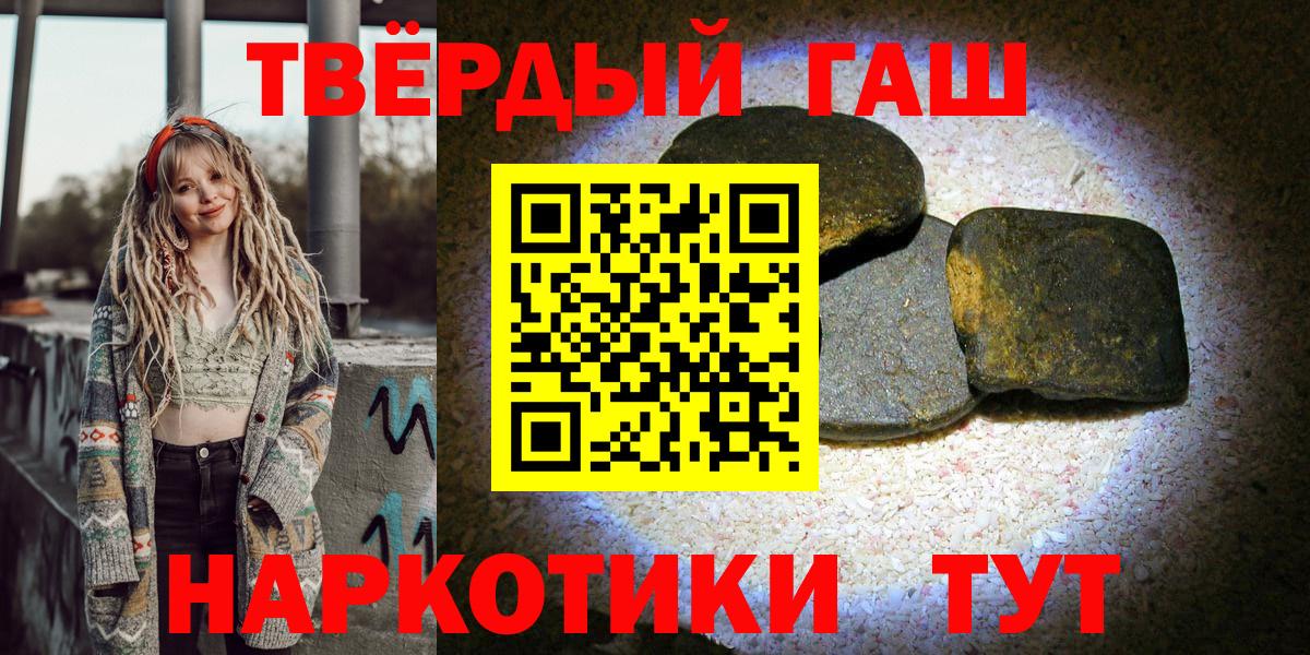ГАШ 40% ТГК Магадан
