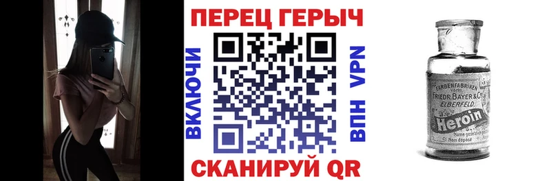 магазин наркотиков Магадан Героин гречка