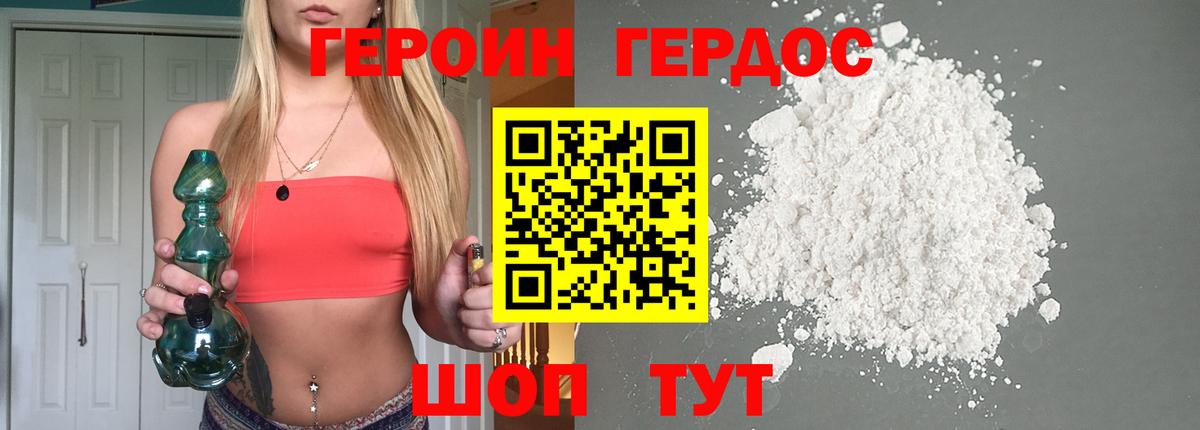 Гашиш Магадан