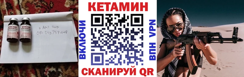продажа наркотиков Магадан КЕТАМИН VHQ