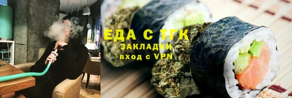 дистиллят марихуана Алексеевка
