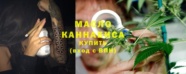меф Абдулино