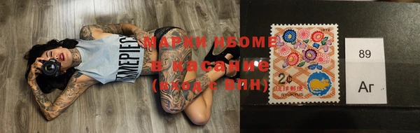 мефедрон Алзамай