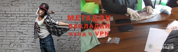 дистиллят марихуана Алексеевка