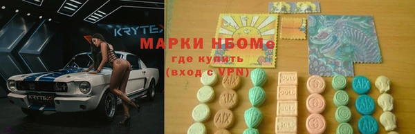 спиды Алексин