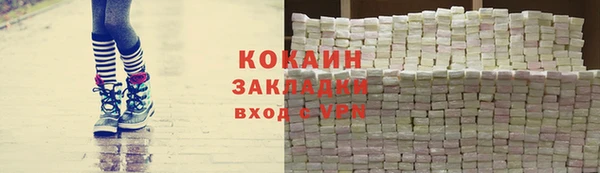мефедрон Алзамай