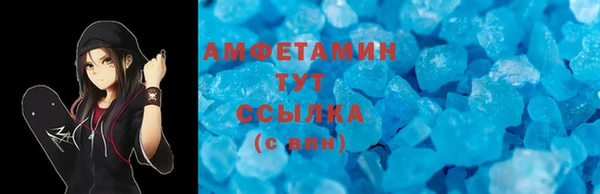 мефедрон Алзамай