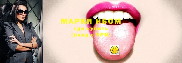 дистиллят марихуана Алексеевка