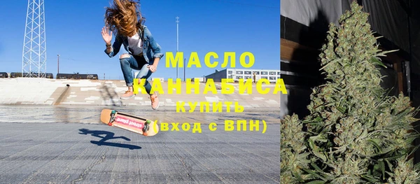 дистиллят марихуана Алексеевка