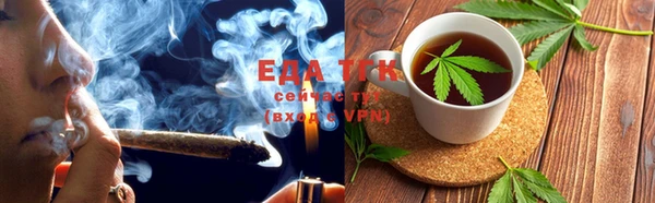 мефедрон Алзамай