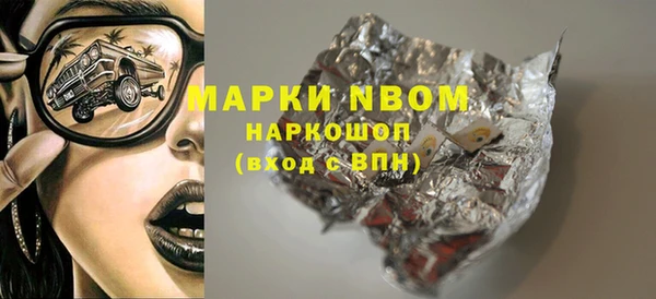 спиды Алексин
