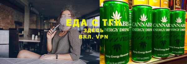 каннабис Кемь