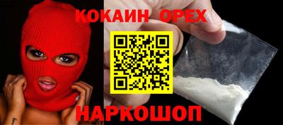 спиды Конаково
