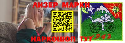 кокаин Комсомольск-на-Амуре