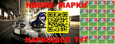 спиды Конаково