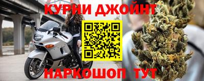 кокаин Комсомольск-на-Амуре