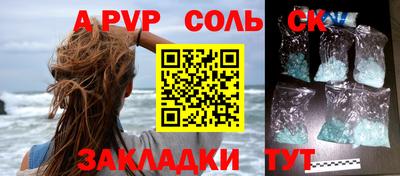 кокаин Комсомольск-на-Амуре