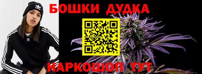 мефедрон VHQ Бердск