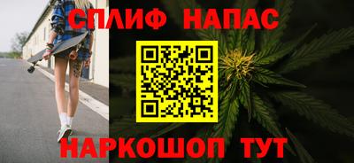 кокаин Комсомольск-на-Амуре