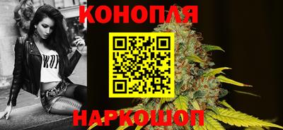 марихуана Коммунар