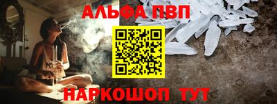 кокаин Комсомольск-на-Амуре
