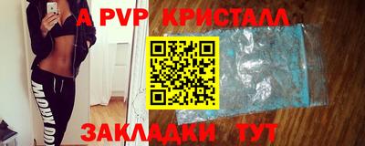 марихуана Коммунар