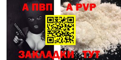 кокаин Комсомольск-на-Амуре