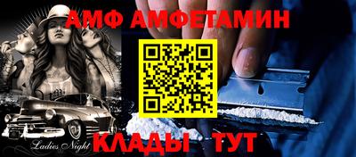 спиды Конаково