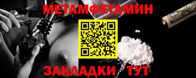 Альфа ПВП Краснознаменск