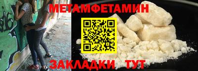 спиды Конаково