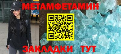 спиды Конаково