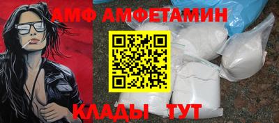 спиды Конаково