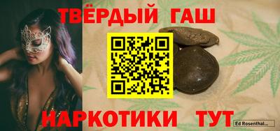 кокаин Комсомольск-на-Амуре