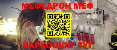 скорость Белореченск