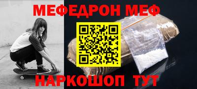 кокаин Комсомольск-на-Амуре