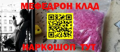 кокаин Комсомольск-на-Амуре