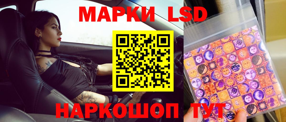Лсд 25 экстази ecstasy  Вход с VPN  ЛСД экстази  Магадан  LSD-25 экстази кислота 