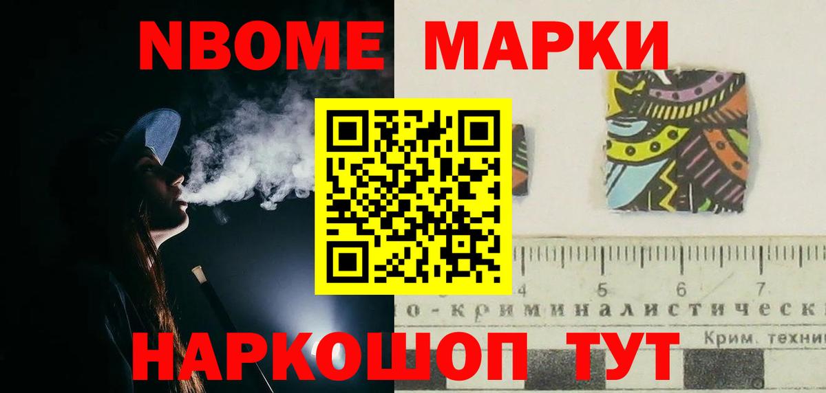 Лсд 25 экстази кислота Магадан