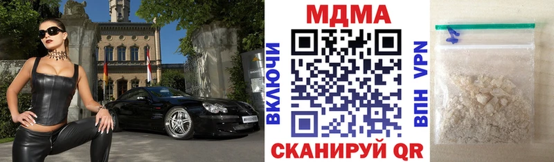 МДМА crystal Магадан