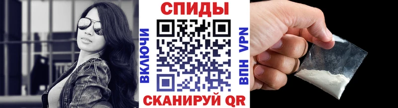 Первитин кристалл  Магадан 