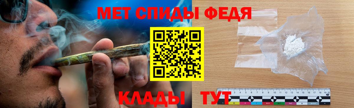 Первитин винт  Вход с VPN  Магадан 