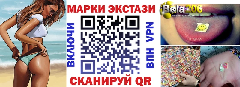 цены наркотик  Магадан  Марки N-bome 1,8мг 