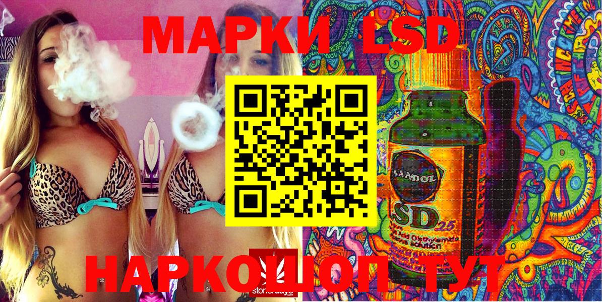 Магадан  купить  цена  Вход с VPN  Марки N-bome 1,5мг  Марки N-bome 1,5мг 