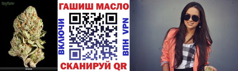 Дистиллят ТГК вейп с тгк закладки Магадан